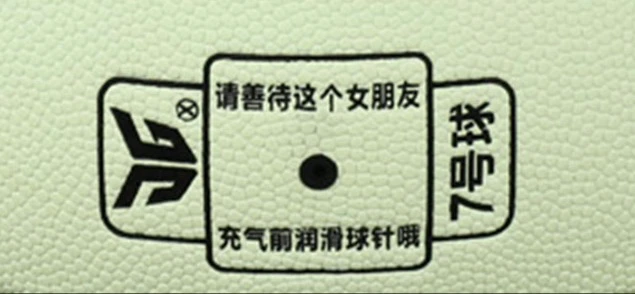 刻苦训练篮球时如何避免受伤的建议_1